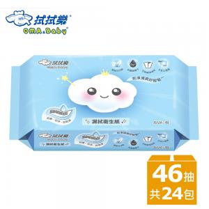 拭拭樂 濕拭衛生紙(46抽x24包)-可沖馬桶