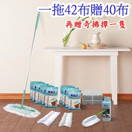 無塵氏 長絨靜電除塵拖把超值組